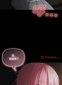 Page 453 of 突然成为公寓管理员 | 突然成為公寓管理員 | 幸福来得太突然 | 幸福來得太突然 1-78 - preview thumbnail