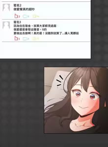 Page 47 of 突然成为公寓管理员 | 突然成為公寓管理員 | 幸福来得太突然 | 幸福來得太突然 1-78 - preview thumbnail