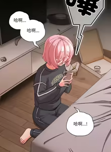 Page 473 of 突然成为公寓管理员 | 突然成為公寓管理員 | 幸福来得太突然 | 幸福來得太突然 1-78 - preview thumbnail