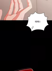 Page 475 of 突然成为公寓管理员 | 突然成為公寓管理員 | 幸福来得太突然 | 幸福來得太突然 1-78 - preview thumbnail