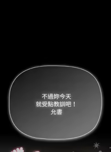Page 477 of 突然成为公寓管理员 | 突然成為公寓管理員 | 幸福来得太突然 | 幸福來得太突然 1-78 - preview thumbnail