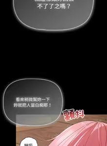 Page 479 of 突然成为公寓管理员 | 突然成為公寓管理員 | 幸福来得太突然 | 幸福來得太突然 1-78 - preview thumbnail