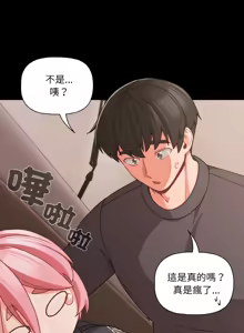 Page 480 of 突然成为公寓管理员 | 突然成為公寓管理員 | 幸福来得太突然 | 幸福來得太突然 1-78 - preview thumbnail