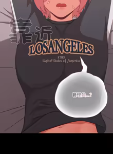 Page 490 of 突然成为公寓管理员 | 突然成為公寓管理員 | 幸福来得太突然 | 幸福來得太突然 1-78 - preview thumbnail