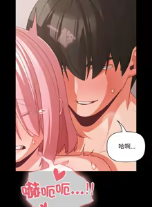 Page 498 of 突然成为公寓管理员 | 突然成為公寓管理員 | 幸福来得太突然 | 幸福來得太突然 1-78 - preview thumbnail