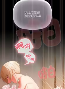 Page 52 of 突然成为公寓管理员 | 突然成為公寓管理員 | 幸福来得太突然 | 幸福來得太突然 1-78 - preview thumbnail
