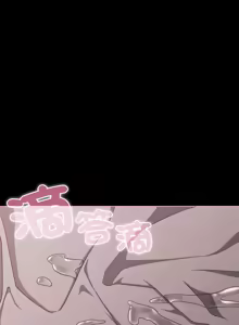Page 524 of 突然成为公寓管理员 | 突然成為公寓管理員 | 幸福来得太突然 | 幸福來得太突然 1-78 - preview thumbnail