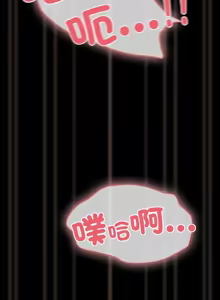 Page 533 of 突然成为公寓管理员 | 突然成為公寓管理員 | 幸福来得太突然 | 幸福來得太突然 1-78 - preview thumbnail