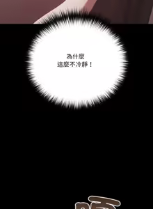 Page 551 of 突然成为公寓管理员 | 突然成為公寓管理員 | 幸福来得太突然 | 幸福來得太突然 1-78 - preview thumbnail