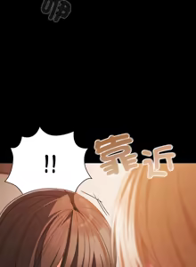 Page 555 of 突然成为公寓管理员 | 突然成為公寓管理員 | 幸福来得太突然 | 幸福來得太突然 1-78 - preview thumbnail