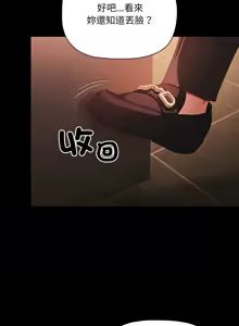 Page 560 of 突然成为公寓管理员 | 突然成為公寓管理員 | 幸福来得太突然 | 幸福來得太突然 1-78 - preview thumbnail