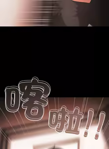 Page 56 of 突然成为公寓管理员 | 突然成為公寓管理員 | 幸福来得太突然 | 幸福來得太突然 1-78 - preview thumbnail