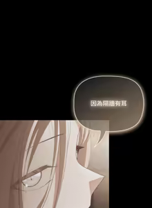 Page 570 of 突然成为公寓管理员 | 突然成為公寓管理員 | 幸福来得太突然 | 幸福來得太突然 1-78 - preview thumbnail