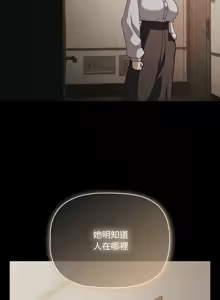 Page 571 of 突然成为公寓管理员 | 突然成為公寓管理員 | 幸福来得太突然 | 幸福來得太突然 1-78 - preview thumbnail