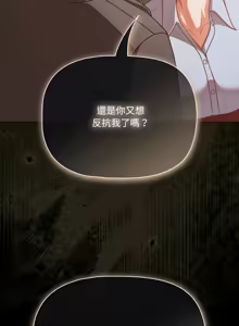 Page 572 of 突然成为公寓管理员 | 突然成為公寓管理員 | 幸福来得太突然 | 幸福來得太突然 1-78 - preview thumbnail