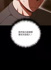 Page 573 of 突然成为公寓管理员 | 突然成為公寓管理員 | 幸福来得太突然 | 幸福來得太突然 1-78 - preview thumbnail