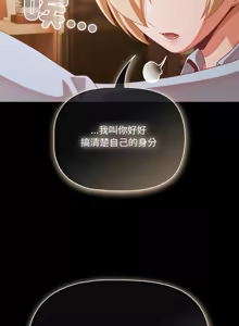 Page 575 of 突然成为公寓管理员 | 突然成為公寓管理員 | 幸福来得太突然 | 幸福來得太突然 1-78 - preview thumbnail
