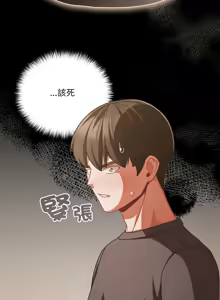 Page 577 of 突然成为公寓管理员 | 突然成為公寓管理員 | 幸福来得太突然 | 幸福來得太突然 1-78 - preview thumbnail