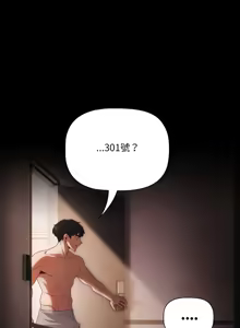 Page 58 of 突然成为公寓管理员 | 突然成為公寓管理員 | 幸福来得太突然 | 幸福來得太突然 1-78 - preview thumbnail