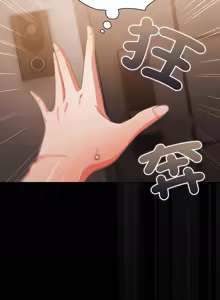 Page 59 of 突然成为公寓管理员 | 突然成為公寓管理員 | 幸福来得太突然 | 幸福來得太突然 1-78 - preview thumbnail
