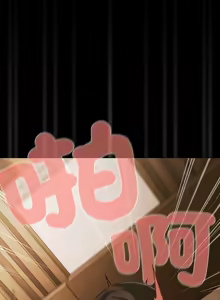 Page 592 of 突然成为公寓管理员 | 突然成為公寓管理員 | 幸福来得太突然 | 幸福來得太突然 1-78 - preview thumbnail