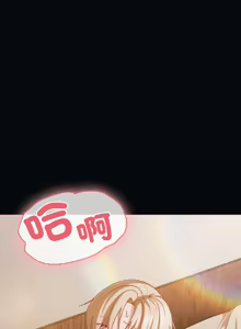Page 602 of 突然成为公寓管理员 | 突然成為公寓管理員 | 幸福来得太突然 | 幸福來得太突然 1-78 - preview thumbnail