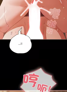 Page 606 of 突然成为公寓管理员 | 突然成為公寓管理員 | 幸福来得太突然 | 幸福來得太突然 1-78 - preview thumbnail