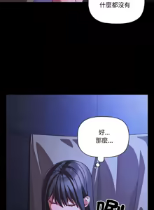 Page 615 of 突然成为公寓管理员 | 突然成為公寓管理員 | 幸福来得太突然 | 幸福來得太突然 1-78 - preview thumbnail