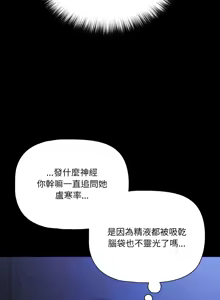 Page 621 of 突然成为公寓管理员 | 突然成為公寓管理員 | 幸福来得太突然 | 幸福來得太突然 1-78 - preview thumbnail