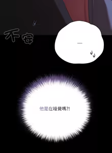 Page 631 of 突然成为公寓管理员 | 突然成為公寓管理員 | 幸福来得太突然 | 幸福來得太突然 1-78 - preview thumbnail