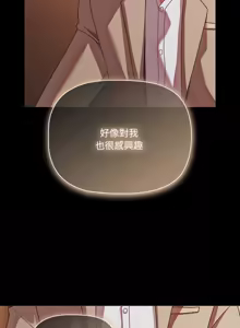 Page 658 of 突然成为公寓管理员 | 突然成為公寓管理員 | 幸福来得太突然 | 幸福來得太突然 1-78 - preview thumbnail