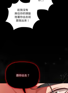 Page 660 of 突然成为公寓管理员 | 突然成為公寓管理員 | 幸福来得太突然 | 幸福來得太突然 1-78 - preview thumbnail
