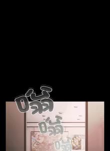Page 664 of 突然成为公寓管理员 | 突然成為公寓管理員 | 幸福来得太突然 | 幸福來得太突然 1-78 - preview thumbnail