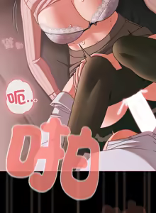 Page 680 of 突然成为公寓管理员 | 突然成為公寓管理員 | 幸福来得太突然 | 幸福來得太突然 1-78 - preview thumbnail