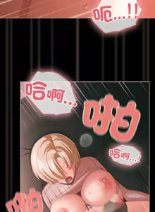 Page 686 of 突然成为公寓管理员 | 突然成為公寓管理員 | 幸福来得太突然 | 幸福來得太突然 1-78 - preview thumbnail