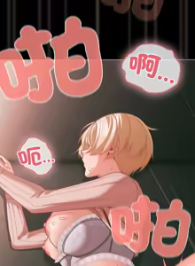 Page 690 of 突然成为公寓管理员 | 突然成為公寓管理員 | 幸福来得太突然 | 幸福來得太突然 1-78 - preview thumbnail