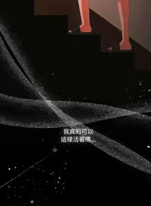 Page 69 of 突然成为公寓管理员 | 突然成為公寓管理員 | 幸福来得太突然 | 幸福來得太突然 1-78 - preview thumbnail