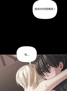 Page 699 of 突然成为公寓管理员 | 突然成為公寓管理員 | 幸福来得太突然 | 幸福來得太突然 1-78 - preview thumbnail