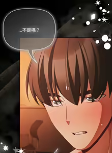 Page 708 of 突然成为公寓管理员 | 突然成為公寓管理員 | 幸福来得太突然 | 幸福來得太突然 1-78 - preview thumbnail