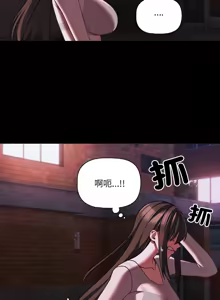 Page 717 of 突然成为公寓管理员 | 突然成為公寓管理員 | 幸福来得太突然 | 幸福來得太突然 1-78 - preview thumbnail