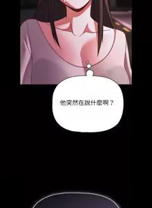 Page 722 of 突然成为公寓管理员 | 突然成為公寓管理員 | 幸福来得太突然 | 幸福來得太突然 1-78 - preview thumbnail
