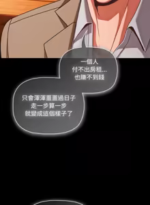Page 728 of 突然成为公寓管理员 | 突然成為公寓管理員 | 幸福来得太突然 | 幸福來得太突然 1-78 - preview thumbnail