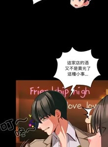 Page 734 of 突然成为公寓管理员 | 突然成為公寓管理員 | 幸福来得太突然 | 幸福來得太突然 1-78 - preview thumbnail