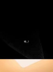 Page 739 of 突然成为公寓管理员 | 突然成為公寓管理員 | 幸福来得太突然 | 幸福來得太突然 1-78 - preview thumbnail