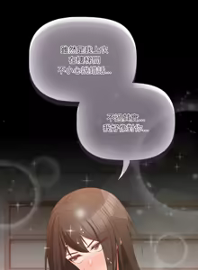 Page 74 of 突然成为公寓管理员 | 突然成為公寓管理員 | 幸福来得太突然 | 幸福來得太突然 1-78 - preview thumbnail