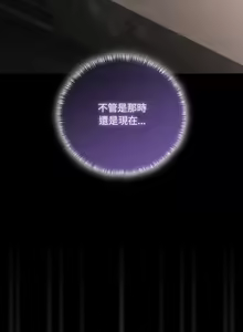 Page 762 of 突然成为公寓管理员 | 突然成為公寓管理員 | 幸福来得太突然 | 幸福來得太突然 1-78 - preview thumbnail