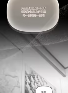 Page 77 of 突然成为公寓管理员 | 突然成為公寓管理員 | 幸福来得太突然 | 幸福來得太突然 1-78 - preview thumbnail