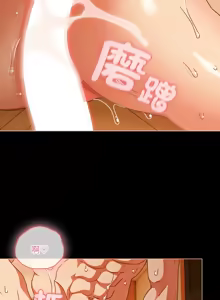 Page 773 of 突然成为公寓管理员 | 突然成為公寓管理員 | 幸福来得太突然 | 幸福來得太突然 1-78 - preview thumbnail