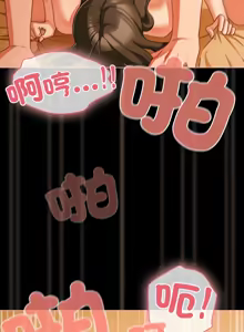 Page 780 of 突然成为公寓管理员 | 突然成為公寓管理員 | 幸福来得太突然 | 幸福來得太突然 1-78 - preview thumbnail