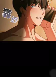Page 787 of 突然成为公寓管理员 | 突然成為公寓管理員 | 幸福来得太突然 | 幸福來得太突然 1-78 - preview thumbnail